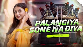 PALANGIYA A PIYA SONE NA DIYA REMIX BHOJPURI DJ GOUTAM RAJ [upl. by Slaby699]