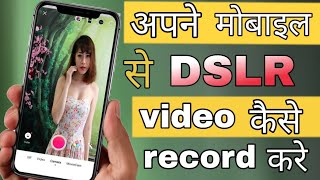 Blur video kaise banaye  dslr camera app for android  dslr video editing in mobile [upl. by Eatnom477]