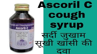 Ascoril C Cough syrup Information In Hindi [upl. by Artimas]