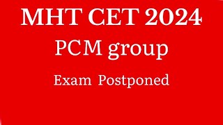 MHT CET 2024 PCM  Group Revised Dates will be announced soon [upl. by Nala]