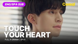 FULL•SUB Touch Your Heart｜Ep01｜ENGSPA subbed kdrama｜leedongwook yooinna [upl. by Wassyngton]