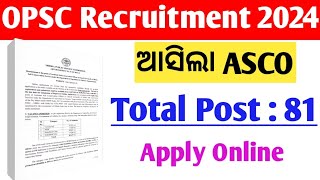 OPSC ASCO Recruitment 2024ASCO Recruitment 81 PostASCO Recruitment Big Update [upl. by Anneres]