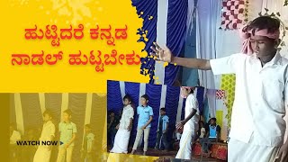 Huttidare Kannada nadalli huttabeku [upl. by Kidder61]