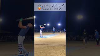 Taimoor Mirza 🤬come Back watch end 🥵 taimoormirza tapeballcricket tapeballsixes tmbrand sixes [upl. by Einre]