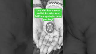 Make wish 2025 me puri hogi apki wish [upl. by Naesad]