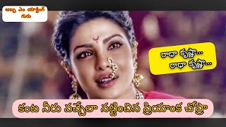 Bajirao mastani full movie in telugu sentiment scene [upl. by Allenrad]