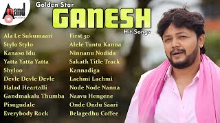 Golden Star Ganesh Hit Songs  Kannada Movies Selected Songs  anandaudiokannada [upl. by Euqinna]