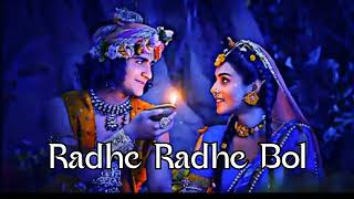 radhe radhe bol mana tanka kya pata bhajan song Hansraj Raghuwanshi [upl. by Ruford]