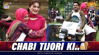 Chabi Dhundo Aur quotBIKE LEJAOquot🤩  Jeeto Pakistan League [upl. by Tawsha]