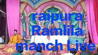 Raipura Ramlila live [upl. by Nibot]