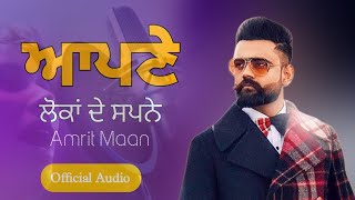 Apne Lokan De Sapne  Amrit Maan  Punjabi Song Latest Punjabi Song 2024 [upl. by Torras765]