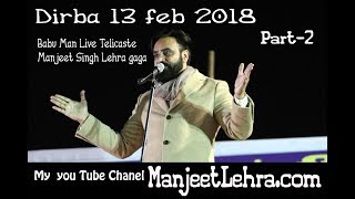 Babbu maan at Dirba kabaddi cupHDoffical vedio by manjeet studio lehraPart2 [upl. by Tye910]