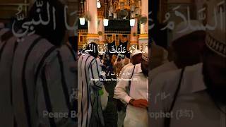 Attahiyat lillahi wa salawatu  Attihiyat full  urdu translation  Namaz  viral short [upl. by Irrahs39]