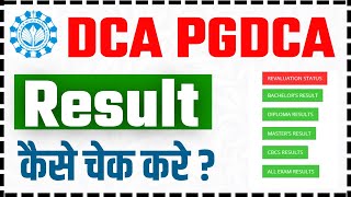 📚DCA PGDCA Result Kaise Check kare  DCA PGDCA exam Result [upl. by Nairb]