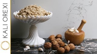 Skordalia Garlic Dip with Bread and Walnuts [upl. by Yovonnda33]