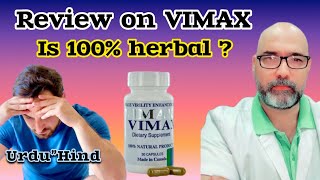 Vimax benefits and side effectsIs 100 is herbal UrduHindi [upl. by Griffie938]