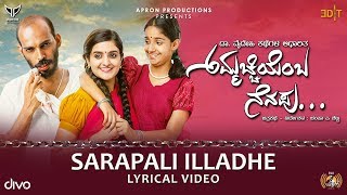 Ammachi Yemba Nenapu  Sarapali Illadhe Lyric Video  Mangala Ravi  Pt Kashinath Pattar [upl. by Lorrad]