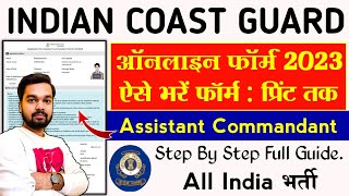 Indian Coast Guard Assistant Commandant Online Form 2023 Kaise Bhare  How to fill Coast Guard Form [upl. by Rora709]