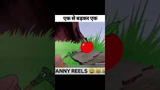 funny millionm comedy million tranding viralshort comedy cartoon tranding 😂😂 Javed king 786 [upl. by Ydroj]