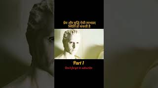 story thrillermovieexplain movie mysterymovieexplainedinhindi amazingfacts endingexplaind [upl. by Evangelist796]