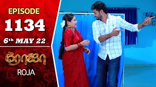 ROJA Serial  Episode 1134  6th May 2022  Priyanka  Sibbu Suryan  Saregama TV Shows Tamil [upl. by Trahern]