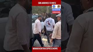 Sharukh Khan arrives to vote Maharashtra assembly election 2024 [upl. by Ernestus]