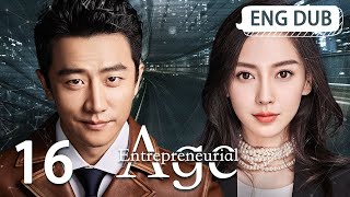 【Eng】 Entrepreneurial Age Eps 16 ¦ Starring Huang Xuan Angelababy Song Yi ¦ Workplace Drama [upl. by Eemaj500]