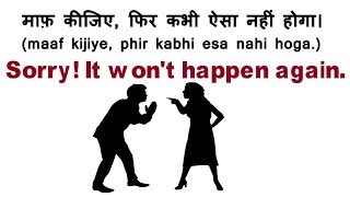 Sorry से जुड़े English Sentences Phrases  How to say SORRY and APOLOGIZE in English  Learn English [upl. by Nwahsal]