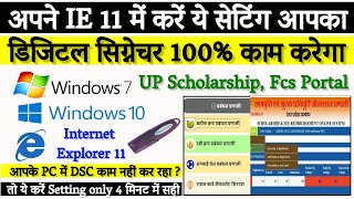 How to Install DSC Windows 7  UP Scholarship Portal using Digital  up scholarship dsc settings [upl. by Notsud]