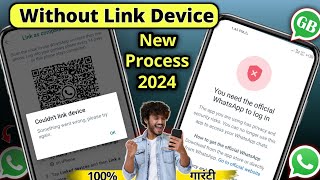 GB Whatsapp Login Problem Solution 2024  GB Whatsapp Login New Method [upl. by Murage]