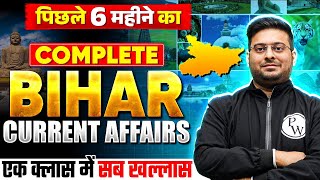 Bihar Current Affairs 2024 For BPSC🔥  Last 6 Month Bihar Current Affairs  Dec to May 2024 [upl. by Anivek900]