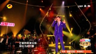 20140117【我是歌手2】張杰《勿忘心安》 [upl. by Netsrak]