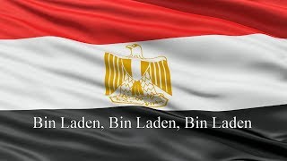 Egypts nasjonalsang Bin Laden Bin Laden Bin Laden [upl. by Tiphane277]