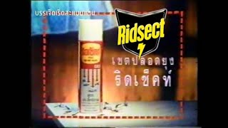 1991 Ridsect Aerosol Thailand [upl. by Letty]