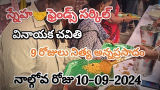 వినాయక అన్నప్రసాదం 😞 రోజున గొడవ🙆 గొడవ vinayakachavithi2024 surat mahadev [upl. by Iznik]