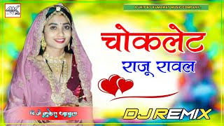 Chocolate Raju Rawal Dj Remix  चोकलेट  राजू रावल  New Rajasthani Dj Song 2024 [upl. by Aya]