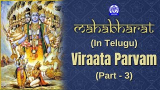 MahabharatVyasa Peetham In Telugu II Viraata Parvam Part  3 [upl. by Yelkrab]