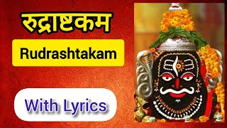 रुद्राष्टकमRudrashtakam with LyricsRudrashtakShivpathTrendingBhajanLibeMahakalTrikaldarsi [upl. by Wilda]