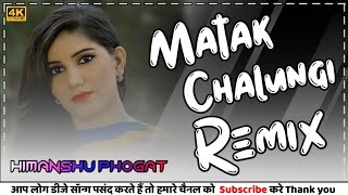 Thake Tokni Me Matak Chalungi Dj Remix  Sapna Choudhary  New Trending Song Dj Remix Song 2023 [upl. by Ellekram]