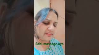 Mere phone me ye kaisa massage aya hai mummy comedy shortvideo 😒😆😃 [upl. by Hazeefah]