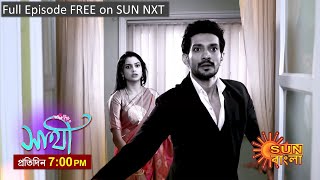 Saathi  Episodic Promo  5 Dec 2023  Sun Bangla Serial [upl. by Monaco]