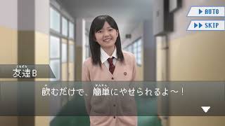 STOP薬物乱用 啓発動画（子供向け 字幕なし 本編20分） [upl. by Oni512]