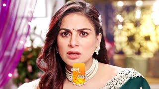 सौर्य को आया पलकी के ऊपर गुस्सा😡kundali bhagya new promo l 16 नवंबर new episode [upl. by Yroger]