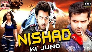 Nishad Ki Jung l 2016 l South Indian Movie Dubbed Hindi HD Full Movie [upl. by Acinok]