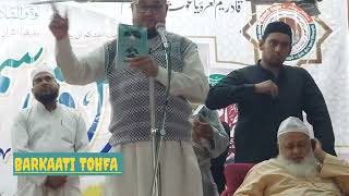 Tajul Mashaikh Ki daste mubarak se Qurra ikram ko Inaamaat  Ahle sunnat ki Awaz ki Rasme ijra [upl. by Alviani]