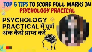 psychology practical viva questions psychology video practical viva Simransimran22 [upl. by Aleyak]