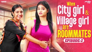 When City Girl amp Village Girl are Roommates  Episode  2  FtMahima amp Nikhila  Wirally Tamil [upl. by Luamaj]