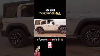 Thar ki Capability 😳😲 automobile thar funny comedy scorpio suv mahindrathar viralshortsmk1 [upl. by Oirrad]