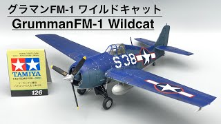 TAMIYA 148 FM1WildcatPart22 [upl. by Seen]