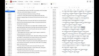 Teleios Bible  Демонстрація основних можливостей [upl. by Aiuqcaj86]